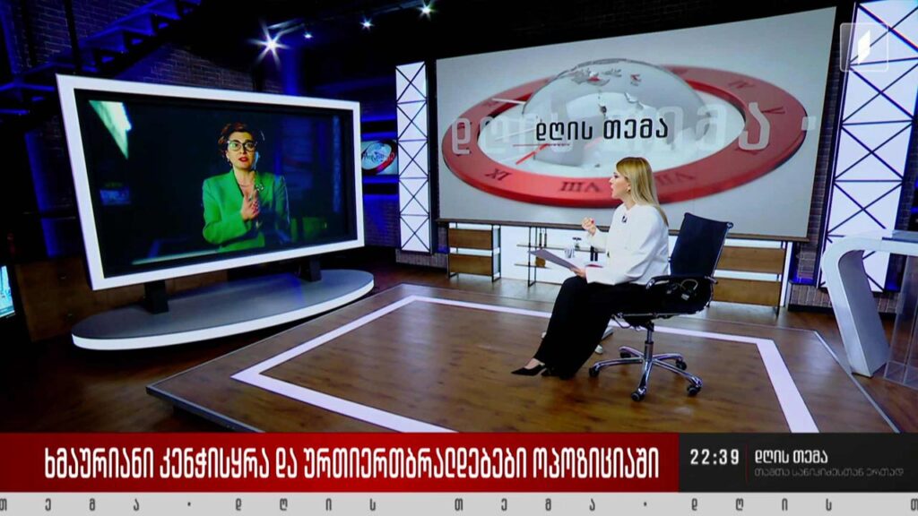 ხმაურიანი კენჭისყრა და ურთიერთბრალდებები ოპოზიციაში / აღდგენილი ფრენები რუსეთ-საქართველოს შორის – ინტერვიუ ხათუნა სამნიძესთან #დღისთემა