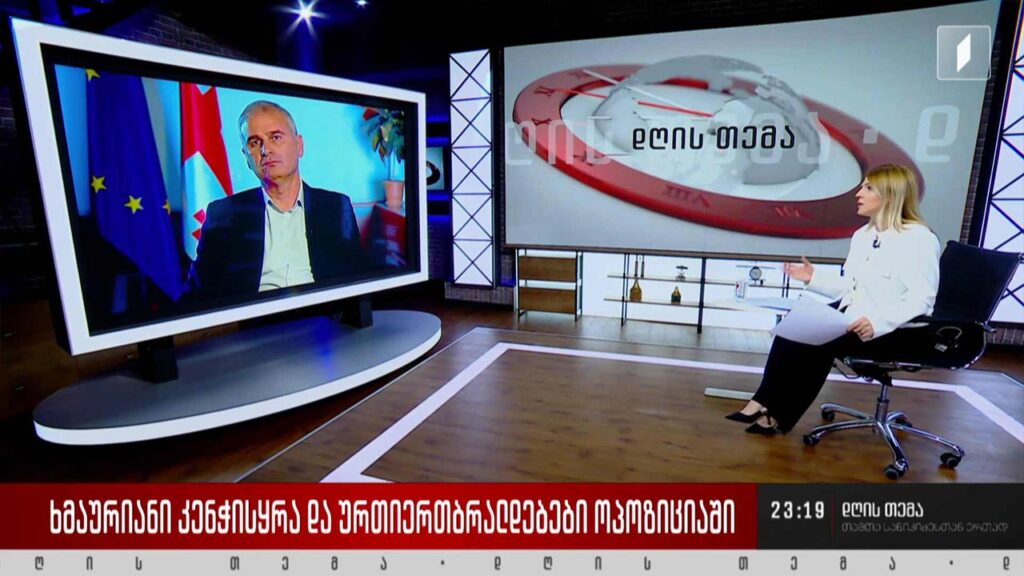 ხმაურიანი კენჭისყრა და ურთიერთბრალდებები ოპოზიციაში / აღდგენილი ფრენები რუსეთ-საქართველოს შორის – ინტერვიუ ირაკლი ქადაგიშვილთან #დღისთემა