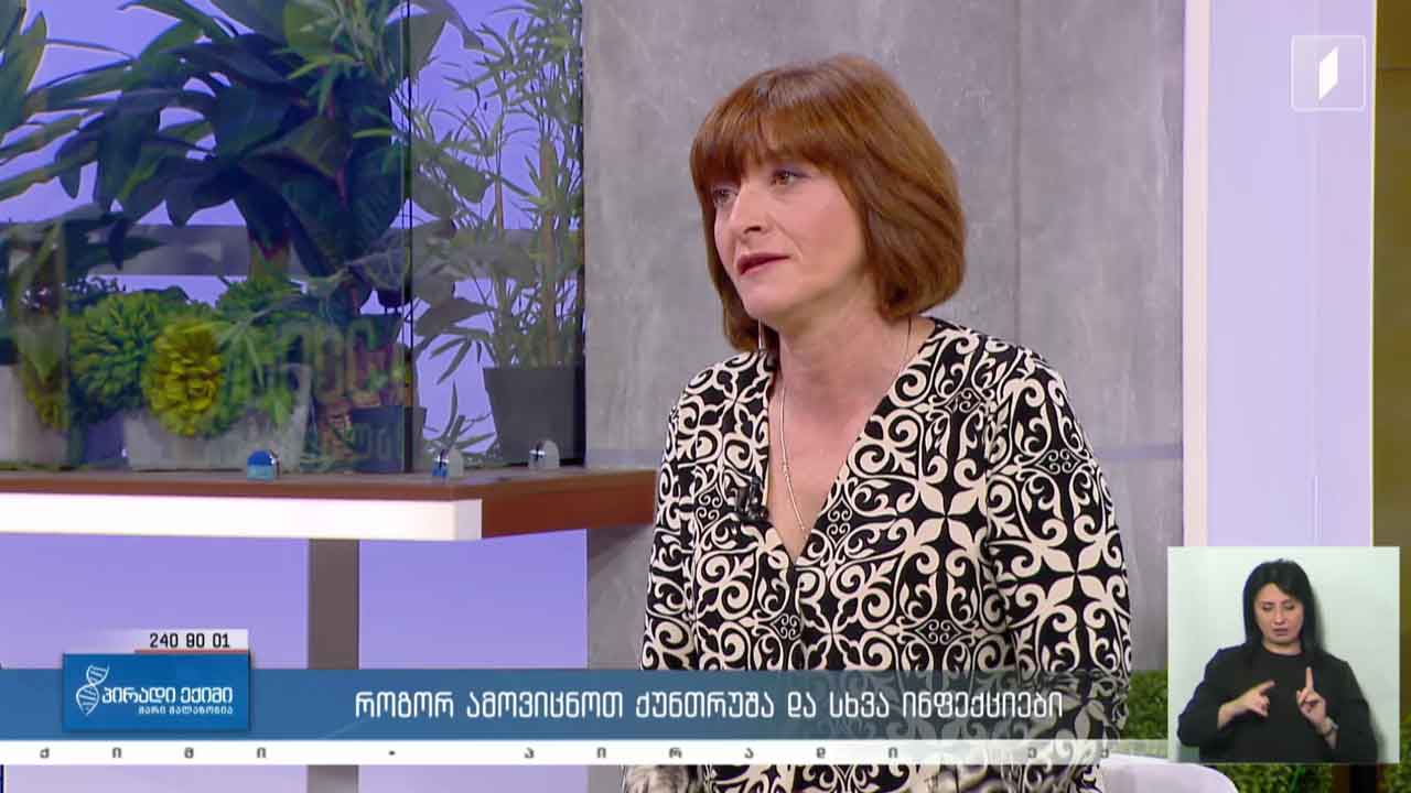 პირადი ექიმი - წიგნი, კომპიუტერი და ბავშვის სხეულის პოზა / როგორ ამოვიცნოთ ქუნთრუშა და სხვა ინფექციები / ხილი თუ ხილის წვენები / კვებითი შუქნიშანი #LIVE