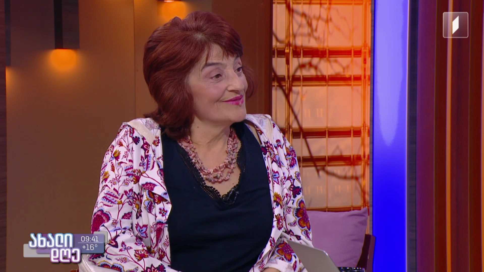 ახალგაზრდა ეთნომუსიკოლოგთა რესპუბლიკური სამეცნიერო კონფერენცია