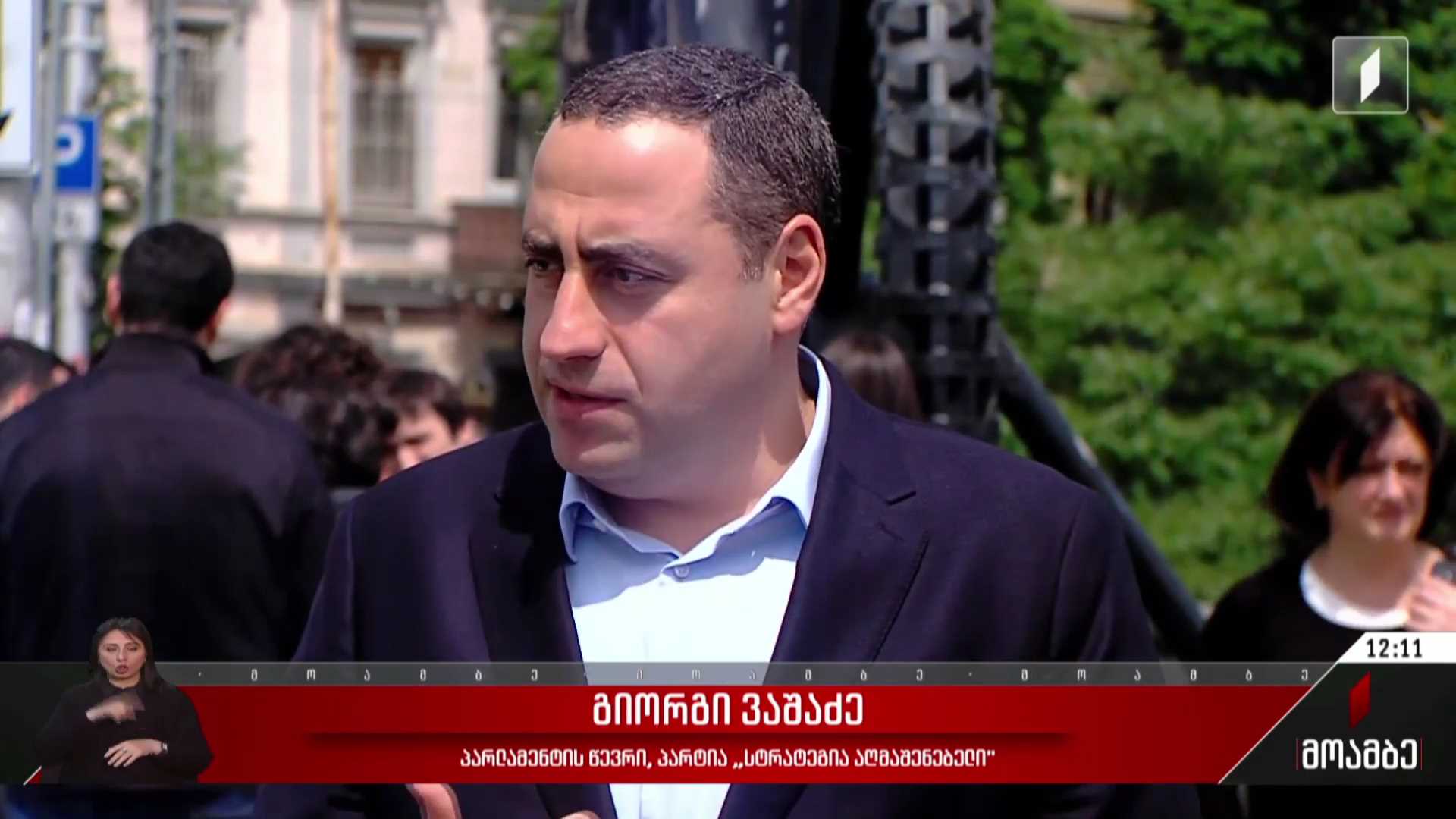 ავიამიმოსვლა რუსეთ-საქართველოს შორის