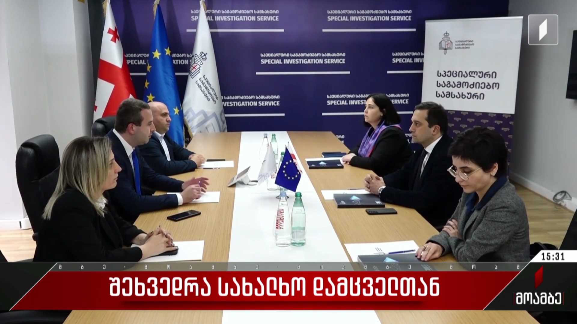 შეხვედრა სახალხო დამცველთან