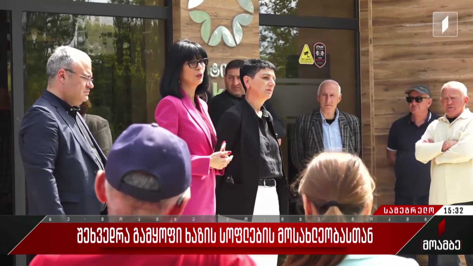 შეხვედრა გამყოფი ხაზის სოფლების მოსახლეობასთან