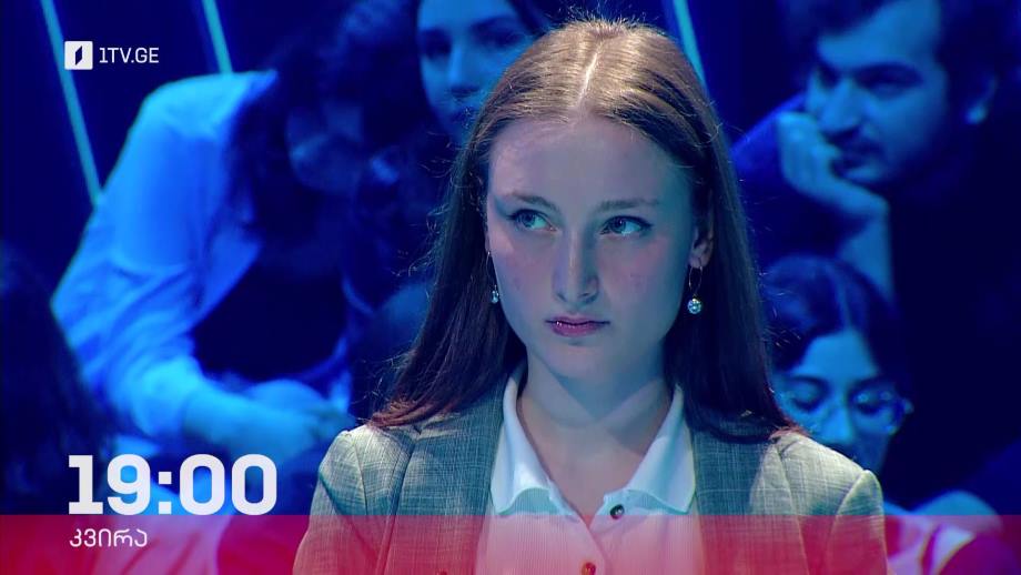 „წიგნების თარო“ – 28 მაისს, 19:00
