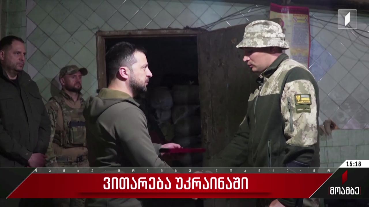 ვითარება უკრაინაში