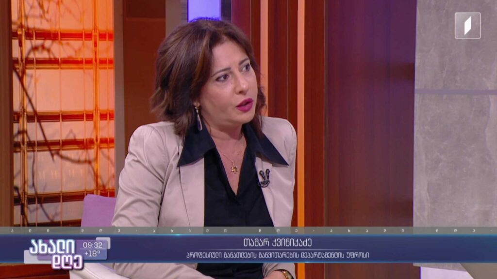  პროფესიულ სასწავლებლებში რეგისტრაცია დაიწყო