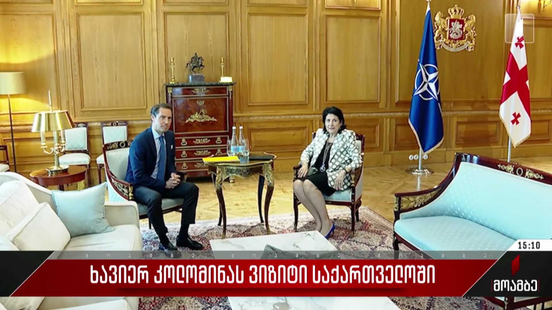 ხავიერ კოლომინას ვიზიტი საქართველოში