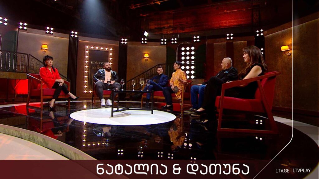 „ნატალია & დათუნა“ – სტუმრები: ლაშა ტალახაძე, მარინა კახიანი, კახა კანდელაკი და მარიამ ვაშაძე