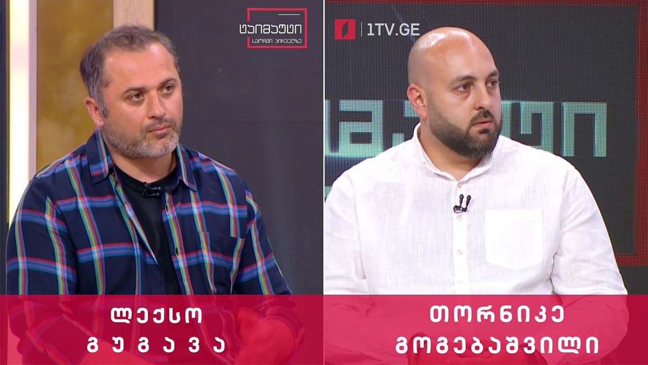 თორნიკე გოგებაშვილი | ლექსო გუგავა #ინტერვიუ #რაგბი #ტაიმაუტი