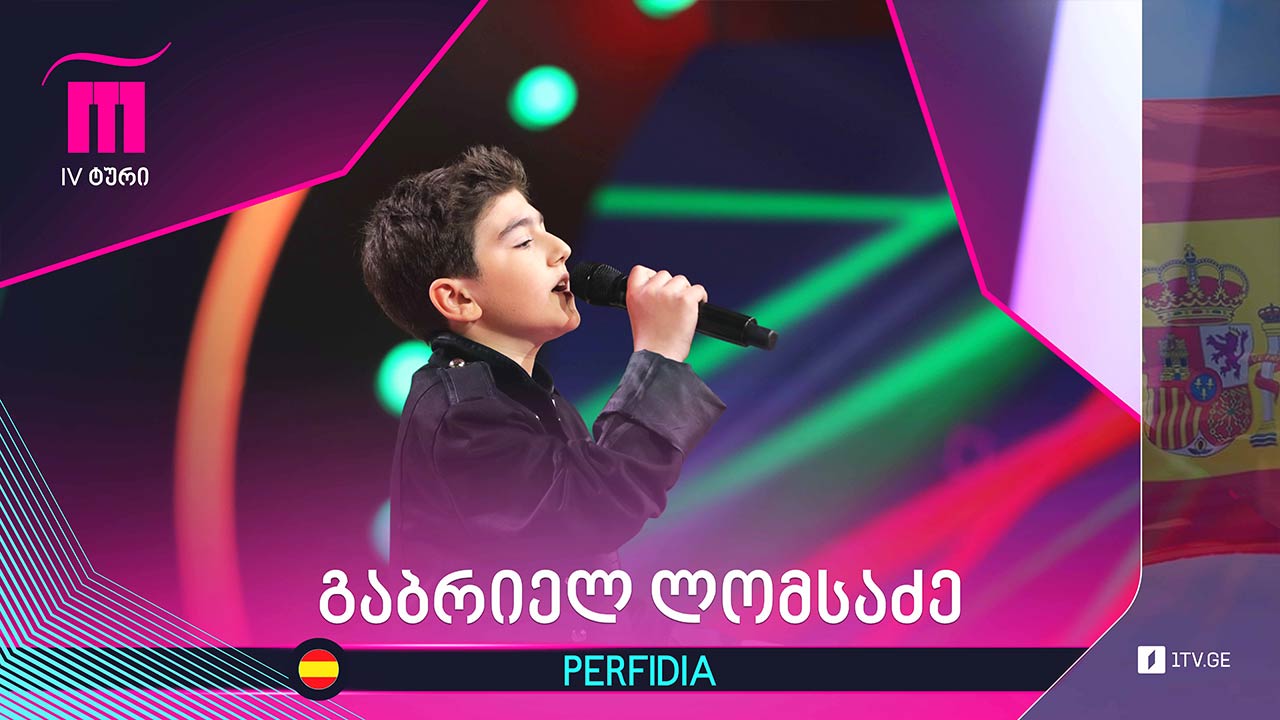 #რანინა გაბრიელ ლომსაძე - Perfidia