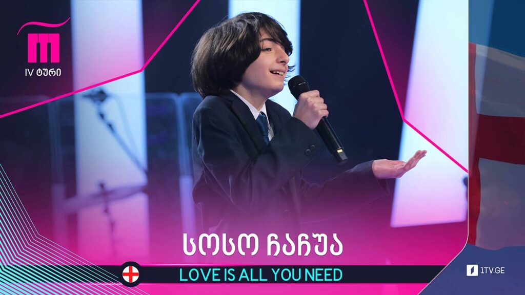 #რანინა სოსო ჩაჩუა – Love is all you need