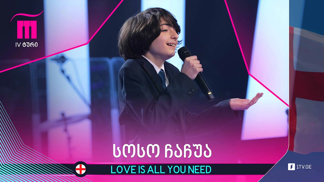 #რანინა სოსო ჩაჩუა - Love is all you need