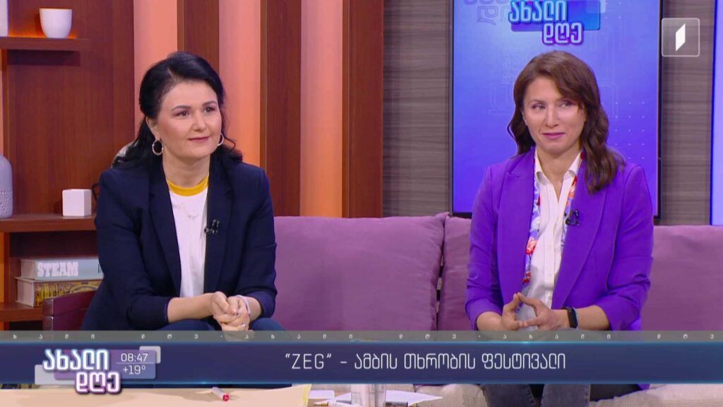 კიბერ-რჩევები #ახალდღეში