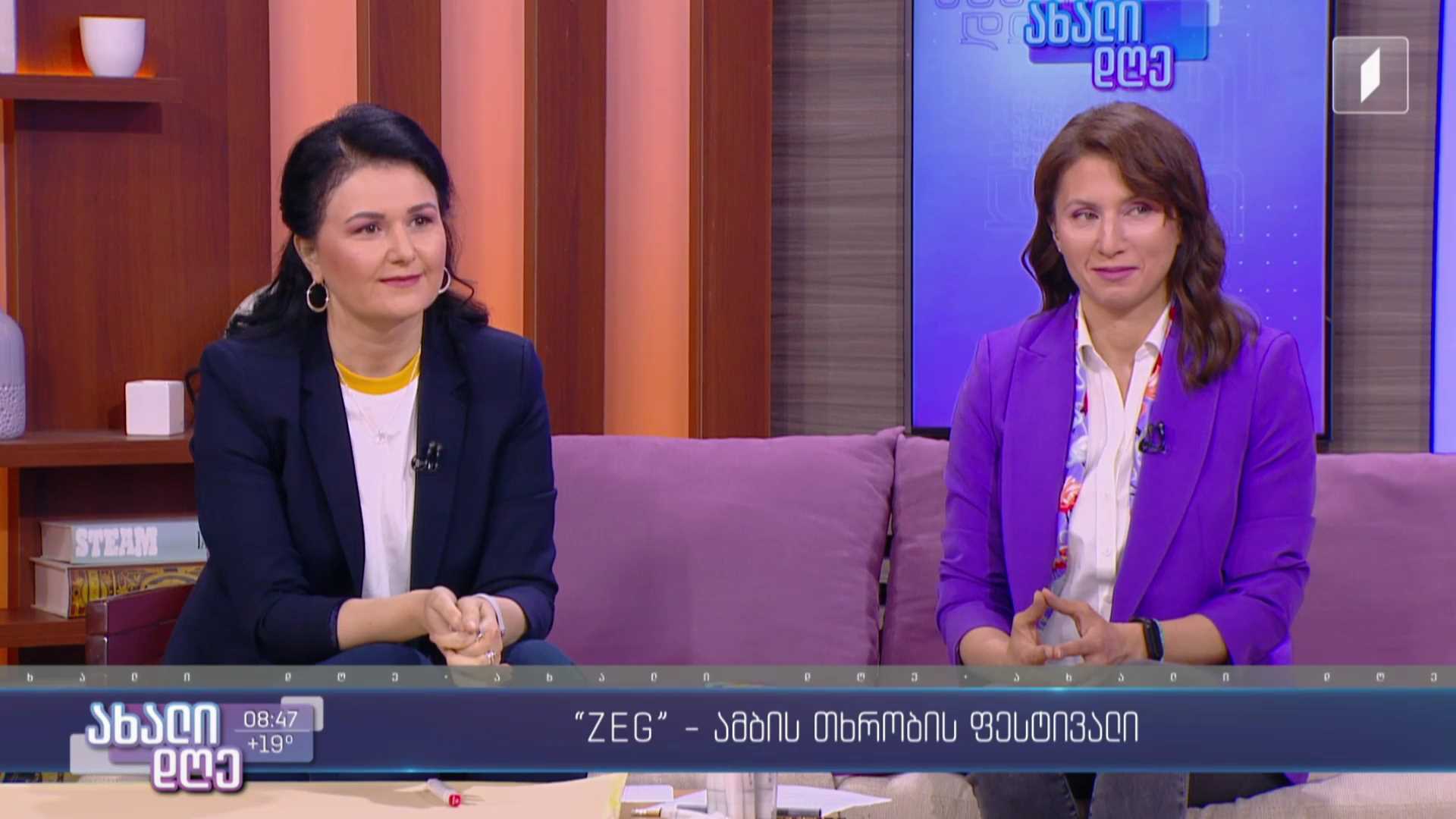 კიბერ-რჩევები #ახალდღეში