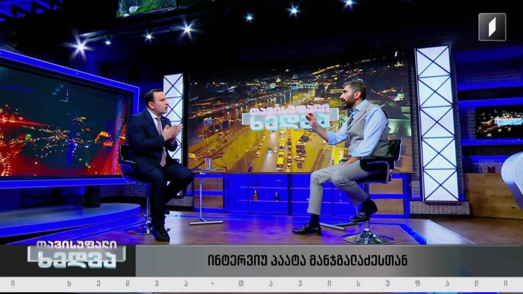 „სტრატეგია აღმაშენებლის“ პოლიტიკური გეგმები – ინტერვიუ პაატა მანჯგალაძესთან #თავისუფალიხედვა
