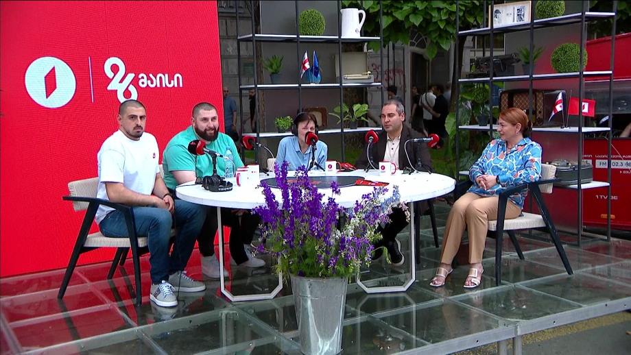 26 მაისი, საქართველოს რადიო კაფე - „ესტაფეტა“