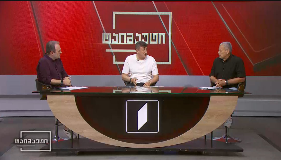 საფეხბურთო ტაიმაუტი I კახა ცხადაძე - საქართველოს ნაკრებს შეტევაში უდიდესი პოტენციალი აქვს #1TVSPORT