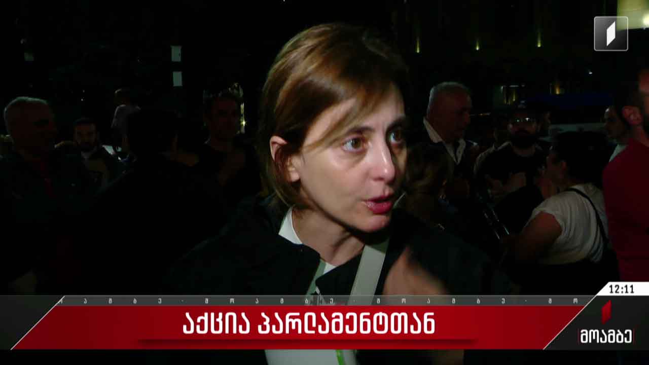 აქცია პარლამენტთან