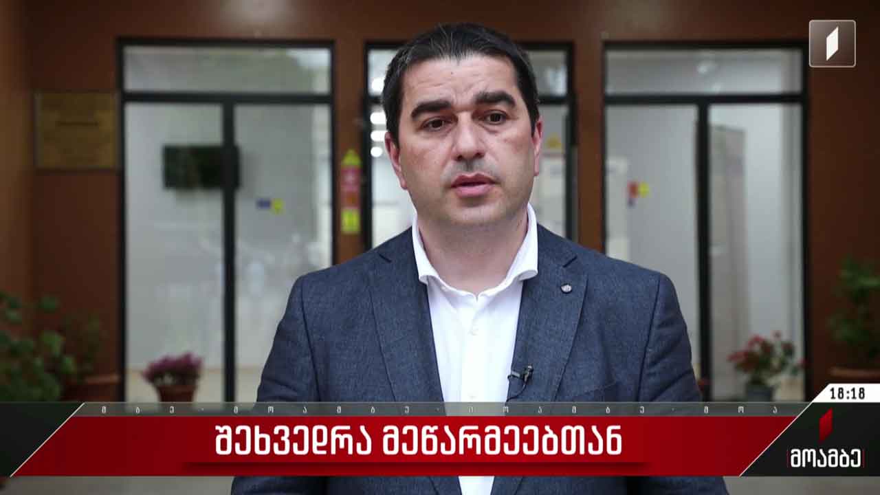 შეხვედრა მეწარმეებთან