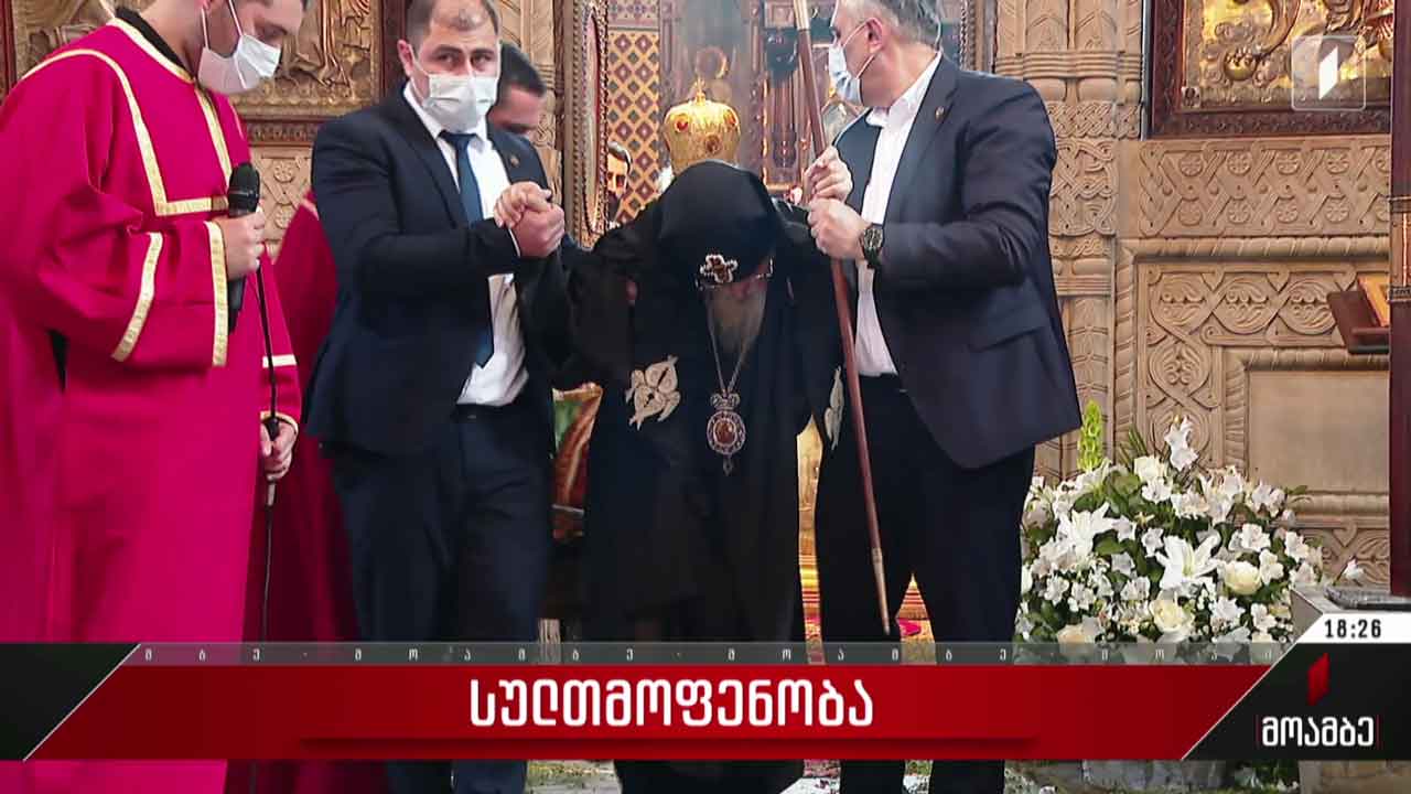 მართლმადიდებელი ეკლესია სულთმოფენობას აღნიშნავს