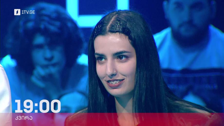 „წიგნების თარო“ – 11 ივნისს, 19:00