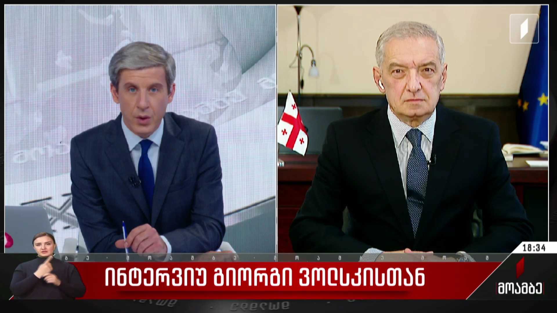 ინტერვიუ გიორგი ვოლსკისთან