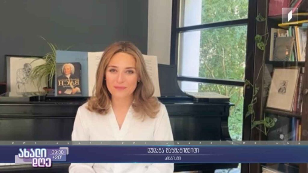 ჩართვა ბერლინიდან: დუდანა მაზმანიშვილი – პიანისტი, საფორტეპიანო ფესტივალის ორგანიზატორი