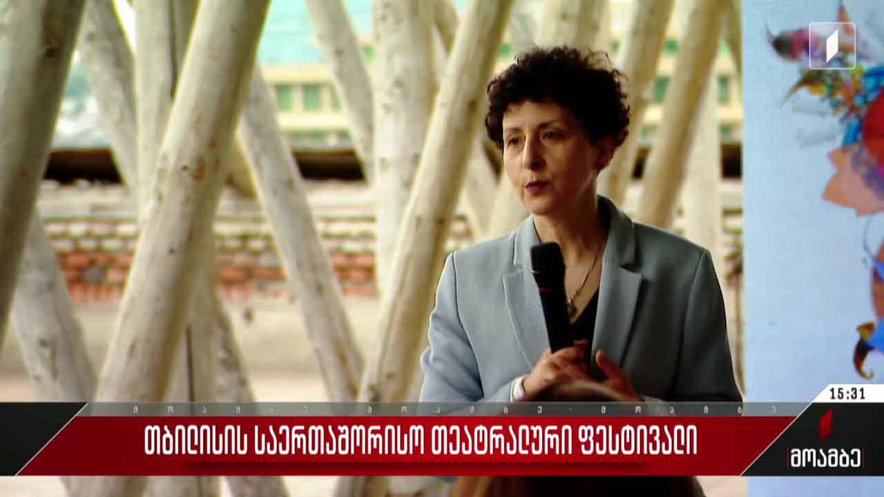 თბილისის საერთაშორისო თეატრალური ფესტივალი