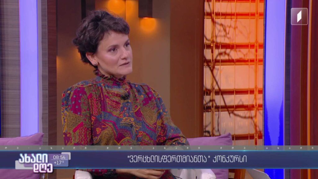 ვერცხლისფერთმიანთა კონკურსი
