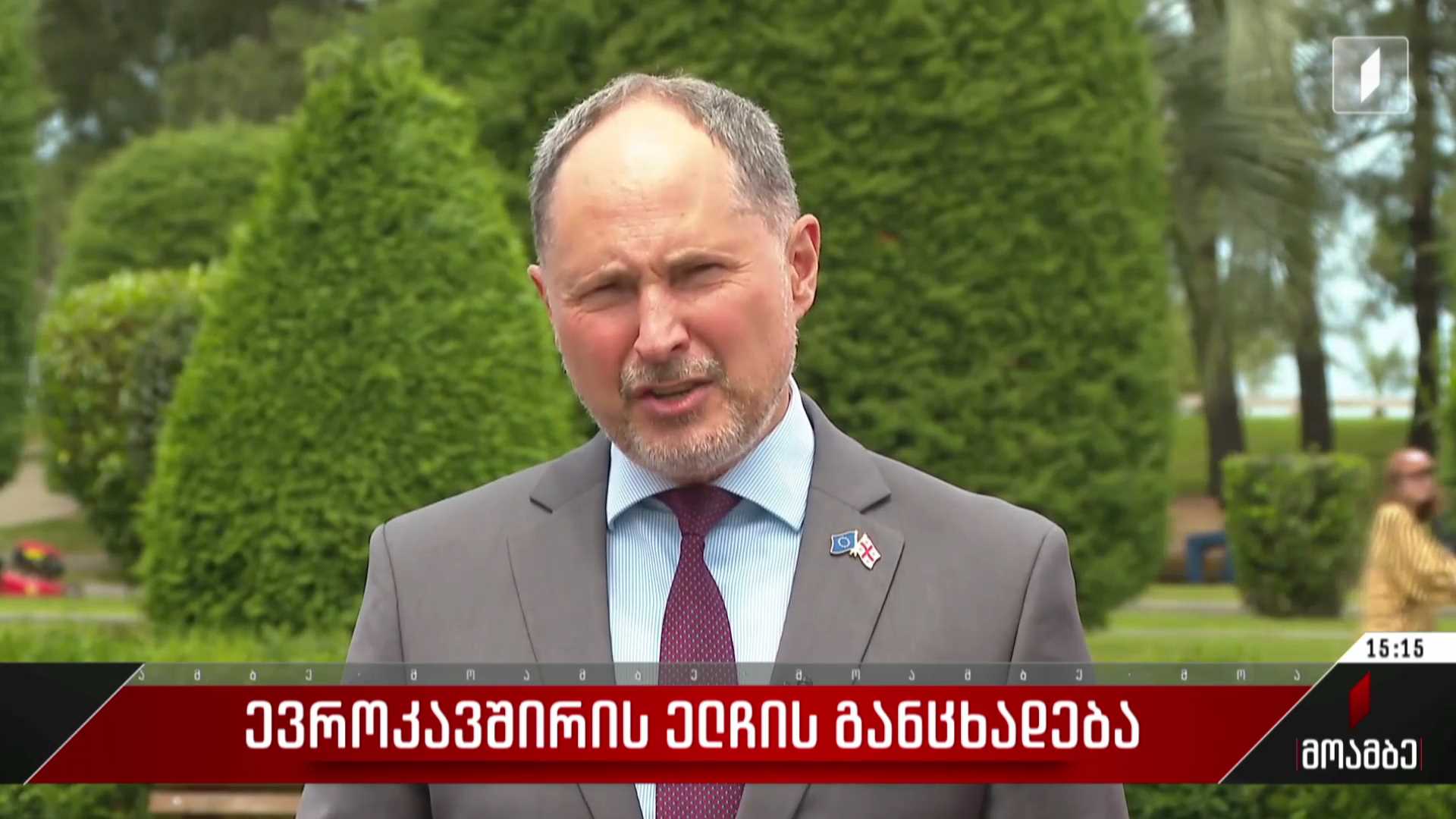 ევროკავშირის ელჩის განცხადება