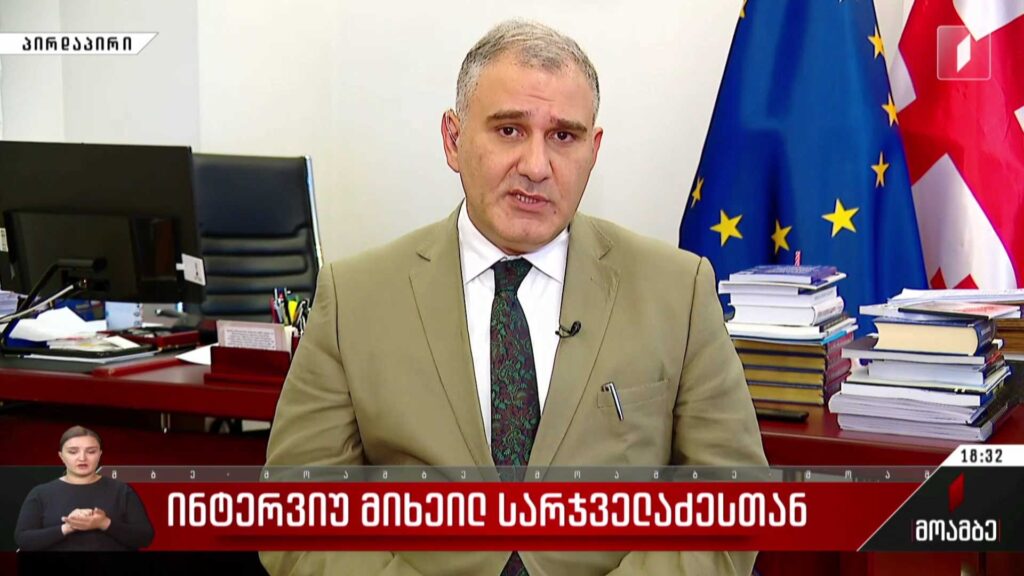 ინტერვიუ მიხეილ სარჯველაძესთან