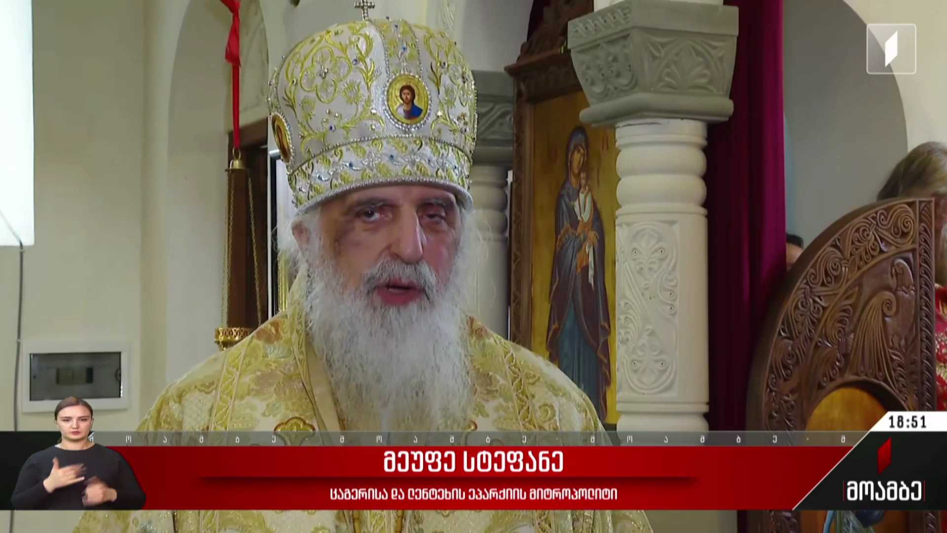 ლომისობის დღესასწაული