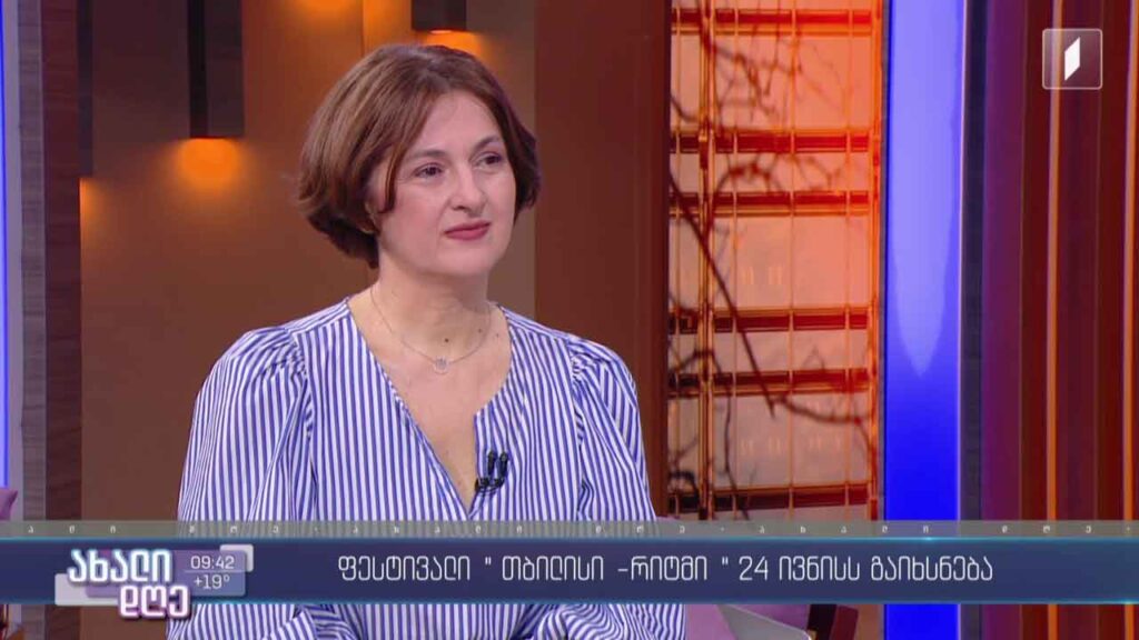 ფესტივალი „თბილისი-რიტმი“ 24 ივნისს გაიხსნება