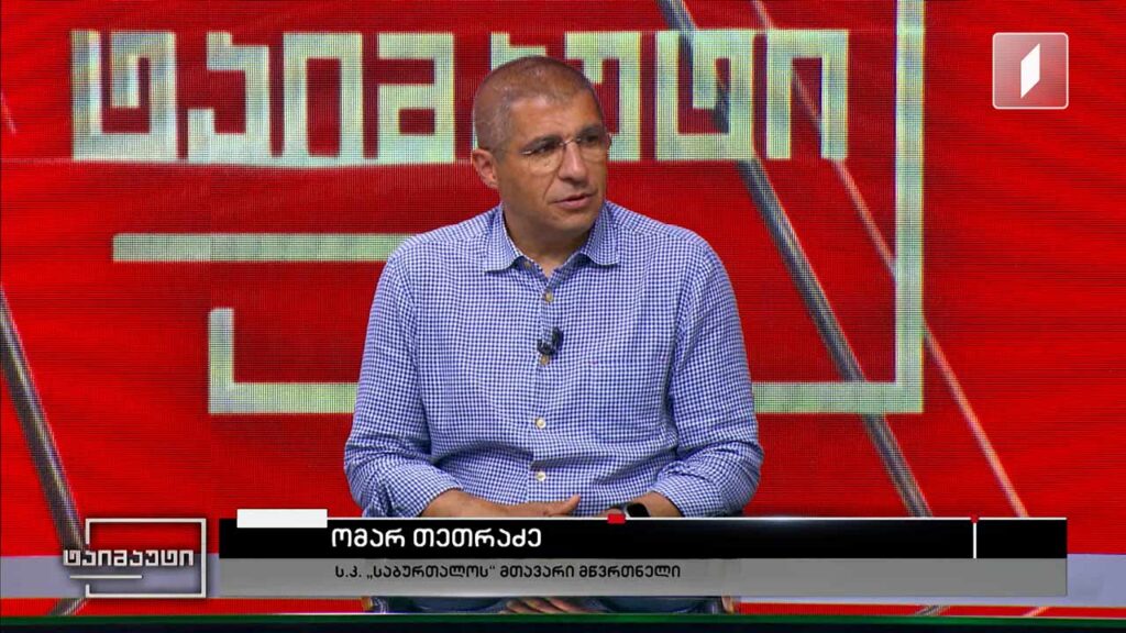 საფეხბურთო ტაიმაუტი – ომარ თეთრაძე
