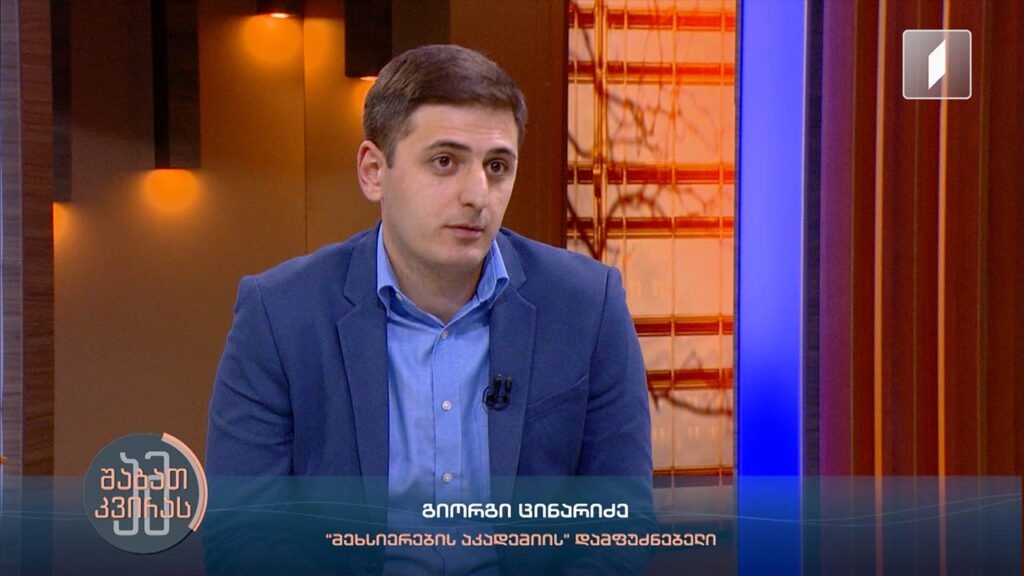 #ამშაბათკვირას რა მეთოდები არსებობს მეხსიერების გასაუმჯობესებლად