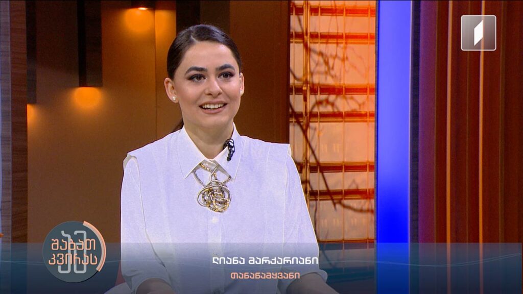 #ამშაბათკვირას არმენის წარმატების ფორმულა და სტერეოტიპების მსხვრევის ისტორია