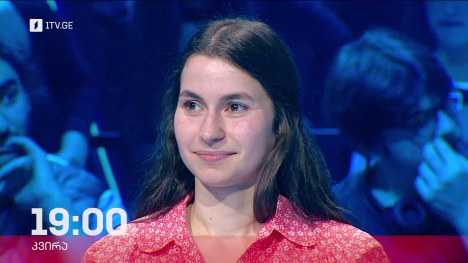 „წიგნების თარო“ – 18 ივნისს, 19:00