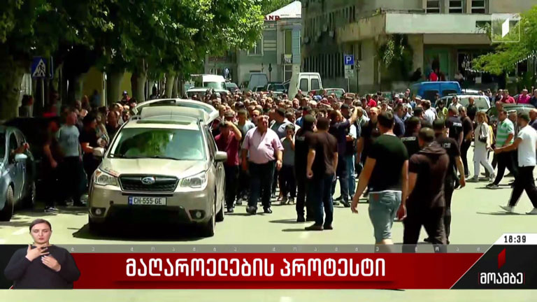მაღაროელების პროტესტი