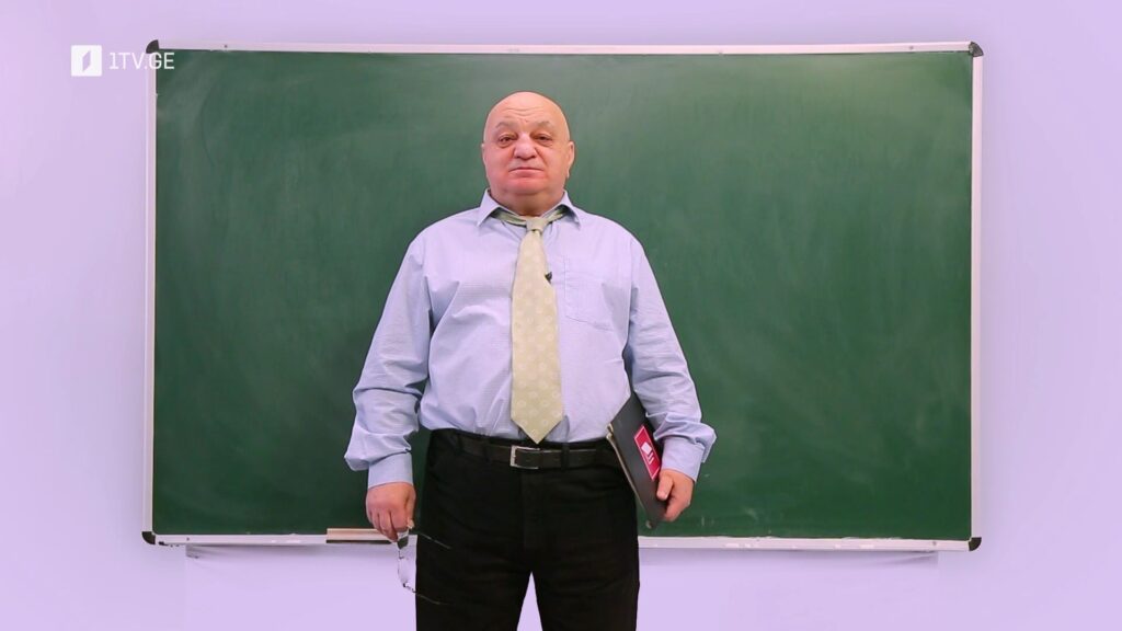 ცვანციკას ონლაინ გაკვეთილები – VI კლასი: შემაჯამებელი ამოცანები