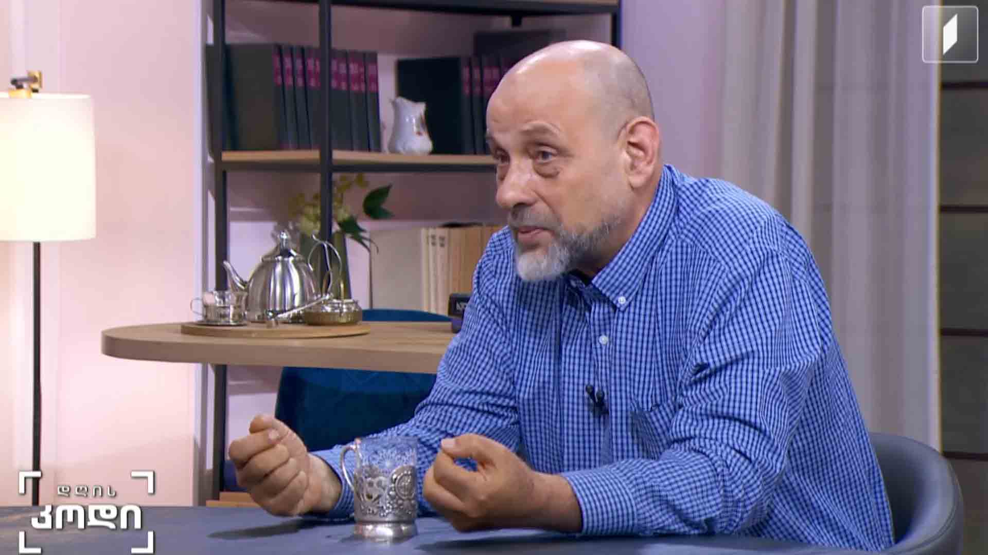 #დღისკოდი სიცოცხლისა და ერთიანობის ფორმები ბიოლოგიურ საზოგადოებაში