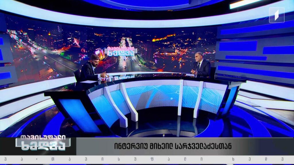 პრეზიდენტის ვეტო და დეოლიგარქიზაციის კანონი – ინტერვიუ მიხეილ სარჯველაძესთან #თავისუფალიხედვა