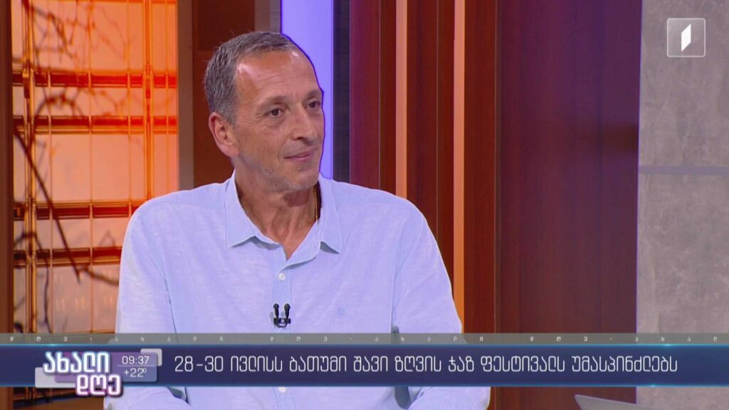 28-30 ივლისს ბათუმი „შავი ზღვის ჯაზ-ფესტივალს“ უმასპინძლებს