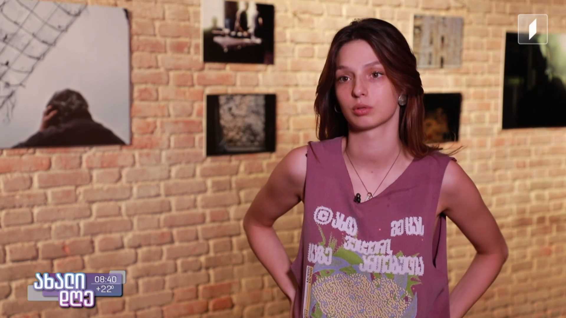 „მსხვერპლშეწირვის მიწა“ - ანა ფატლაძის ფოტოგამოფენა