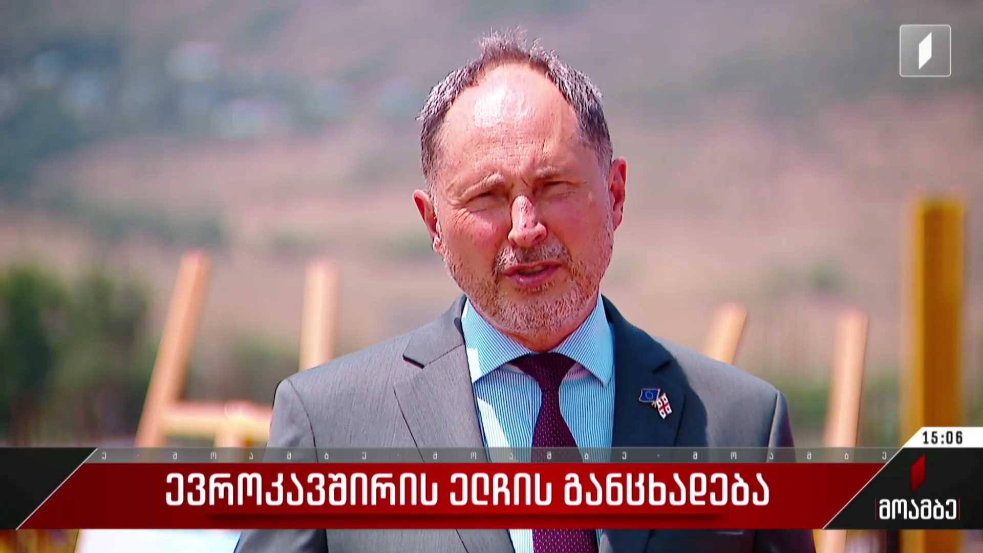 ევროკავშირის ელჩის განცხადება