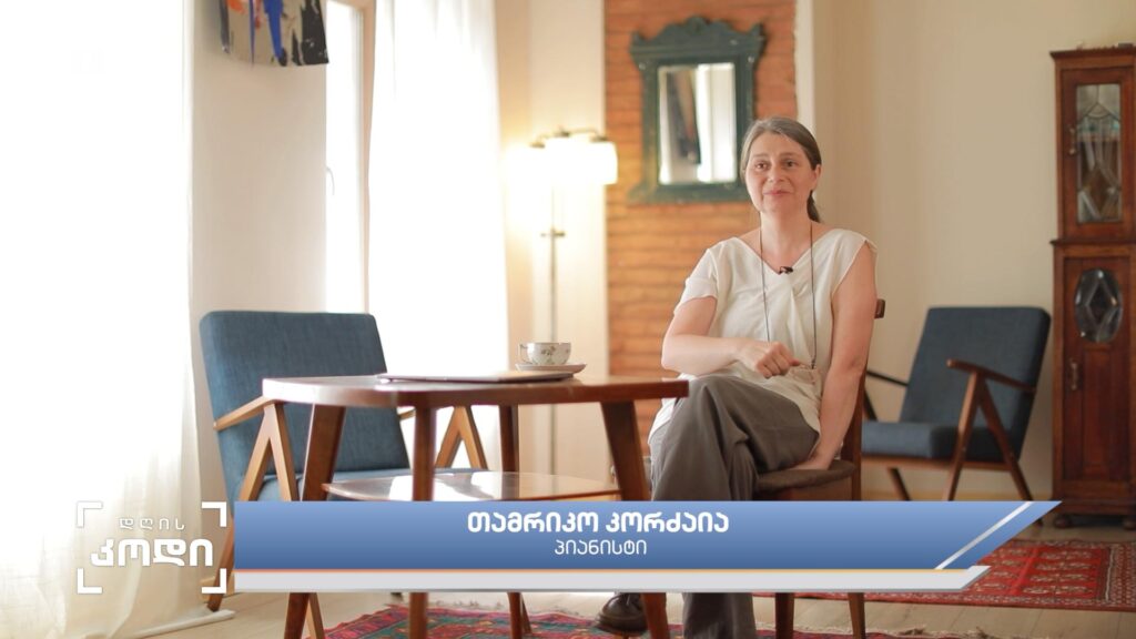 „არ მიყვარს მუსიკის სხვადასხვა ჟანრებად და დროებად დაყოფა“- თამრიკო კორძაიას მოგზაურობა სხვადასხვა მუსიკალურ ჟანრსა და ეპოქაში ანა აბაკელიას სიუჟეტში
