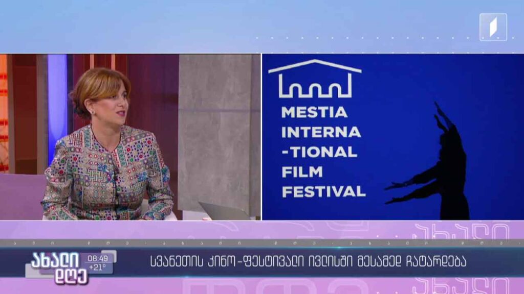 საერთაშორისო კინოფესტივალი მესტიაში