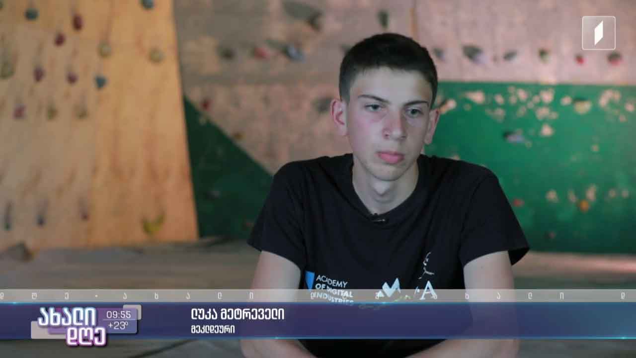 16 წლის მეკლდეური ზემო ნიქოზიდან