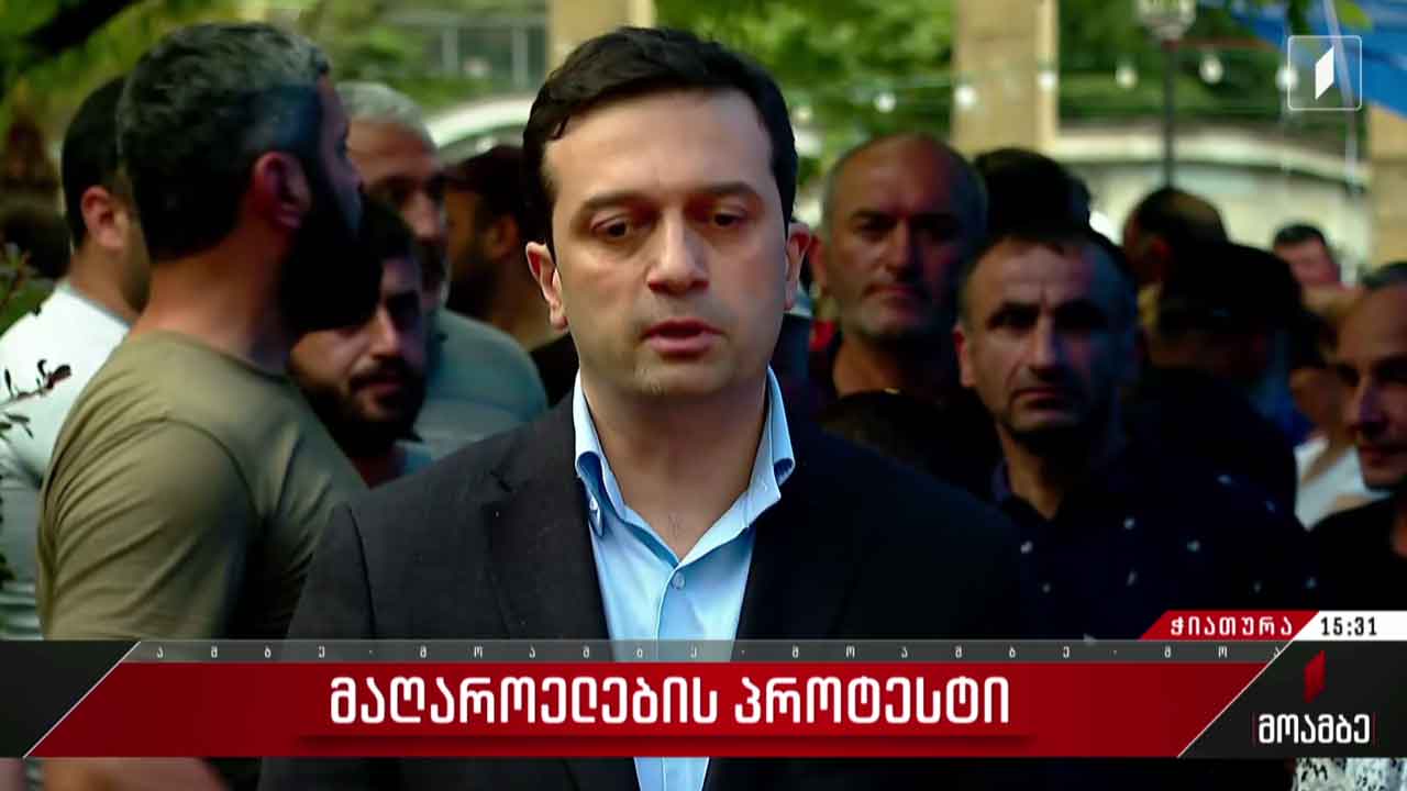 მაღაროელების პროტესტის მეათე დღე