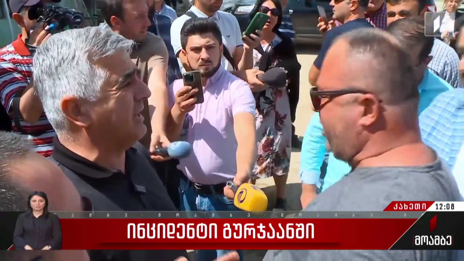 ინციდენტი გურჯაანში
