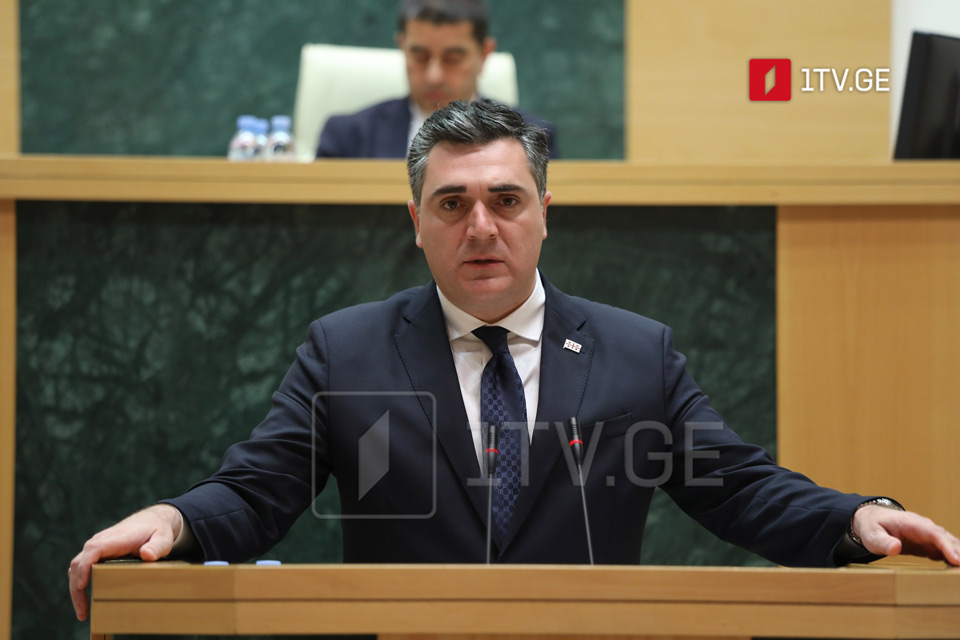 საგარეო საქმეთა მინისტრი პარლამენტში